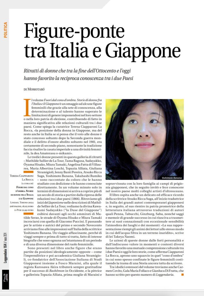 Leggendaria 164 - Giappone