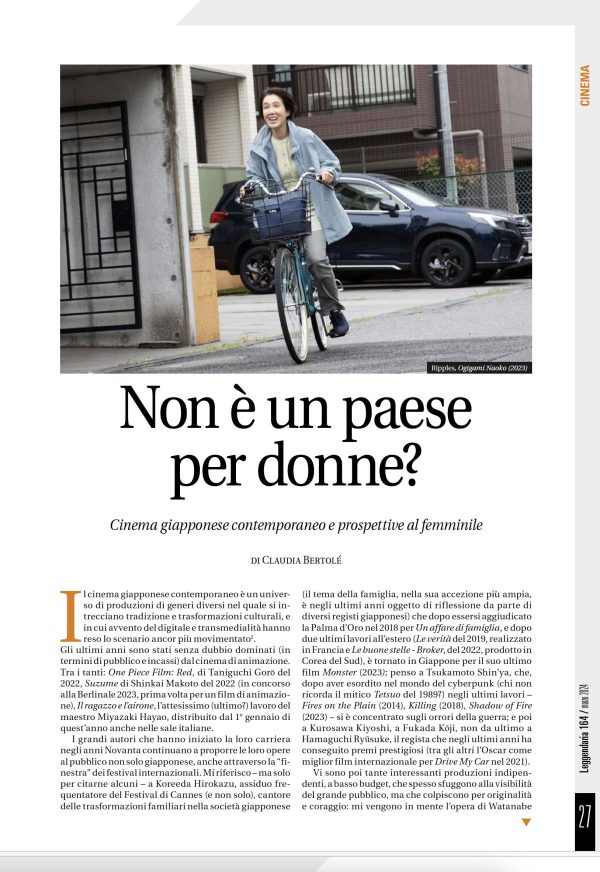 Leggendaria 164 - Giappone