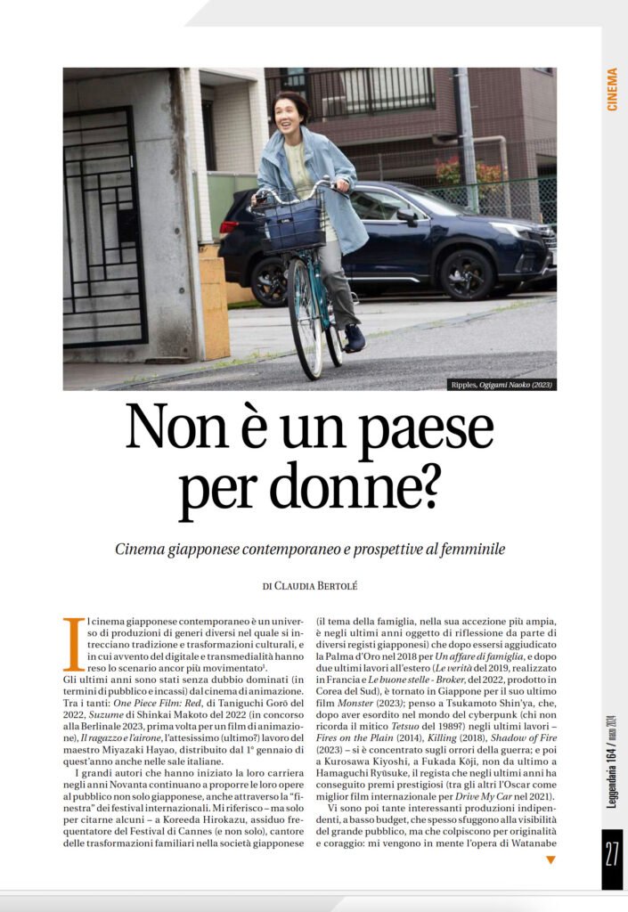 Leggendaria 164 - Giappone