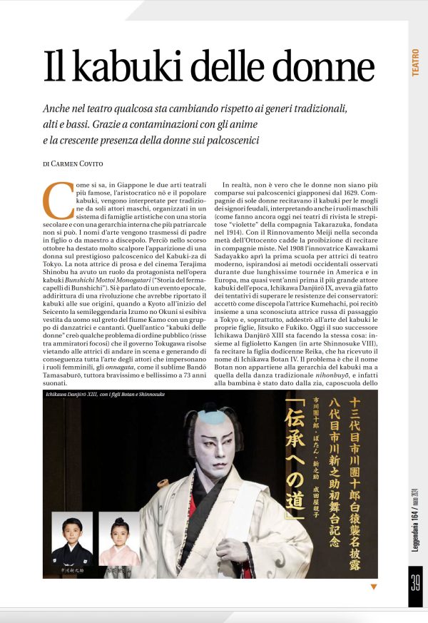 Leggendaria 164 - Giappone