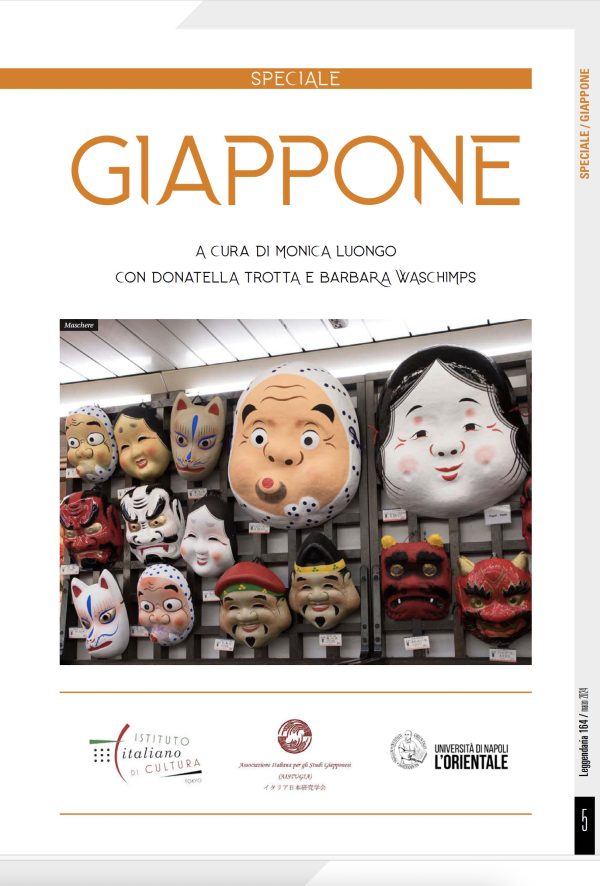 Leggendaria 164 - Giappone