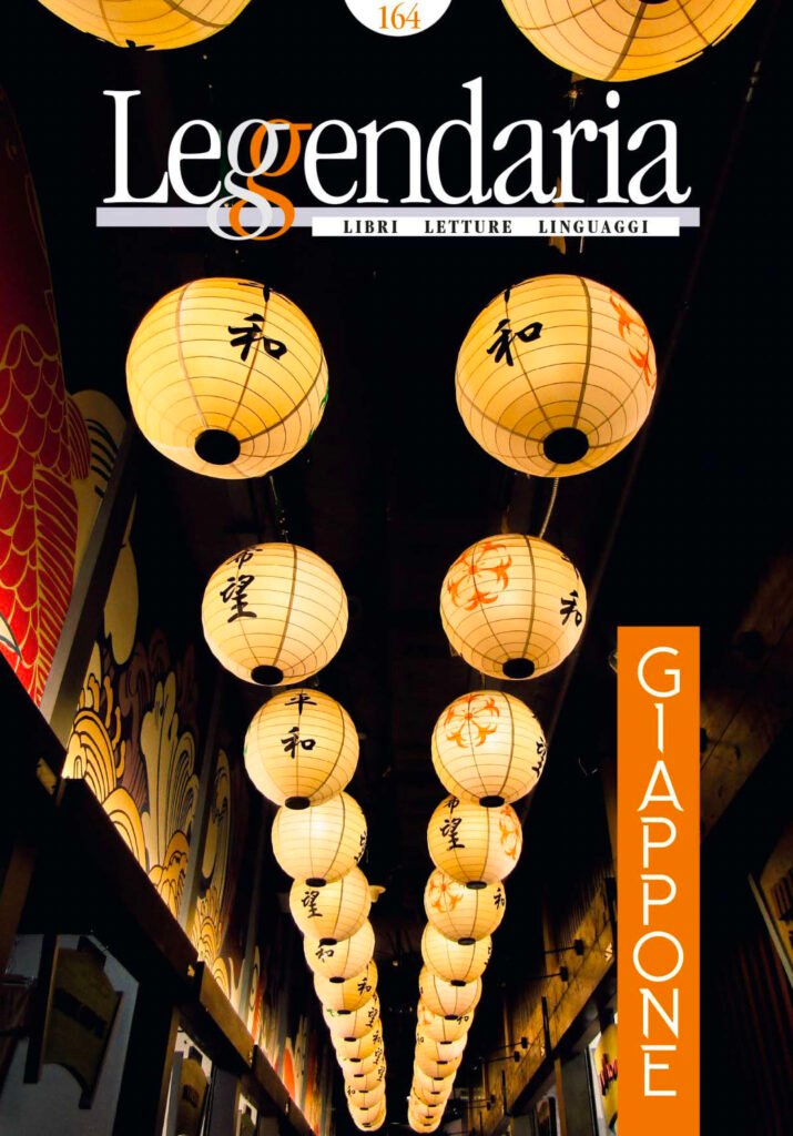 Leggendaria 164 - Giappone