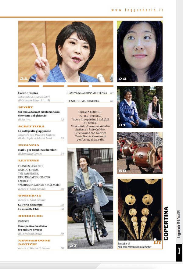 Leggendaria 164 - Giappone