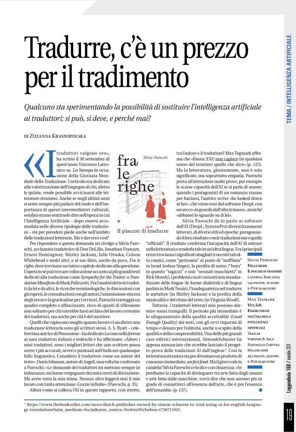 Leggendaria 18 - Intelligenza artificiale