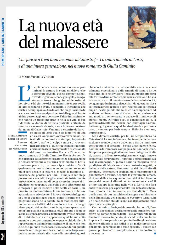 Leggendaria 18 - Intelligenza artificiale