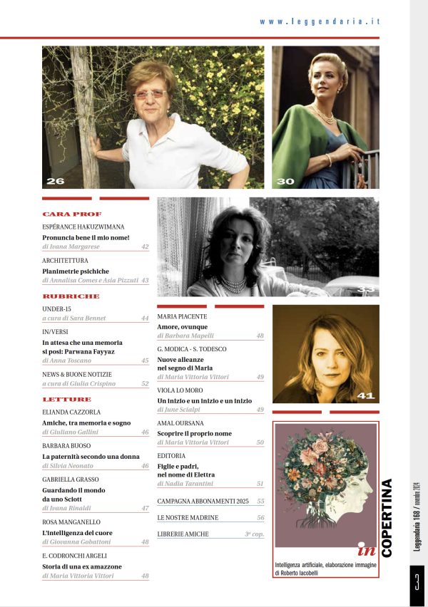 Leggendaria 18 - Intelligenza artificiale