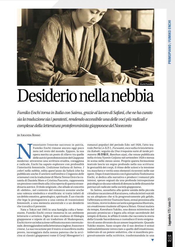 Leggendaria 173 |Fantastiche! La violenza trasfigurata